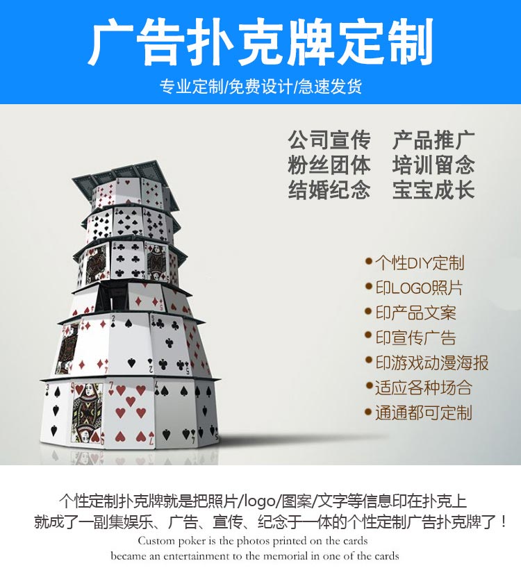 撲克詳情1-寬_01.jpg