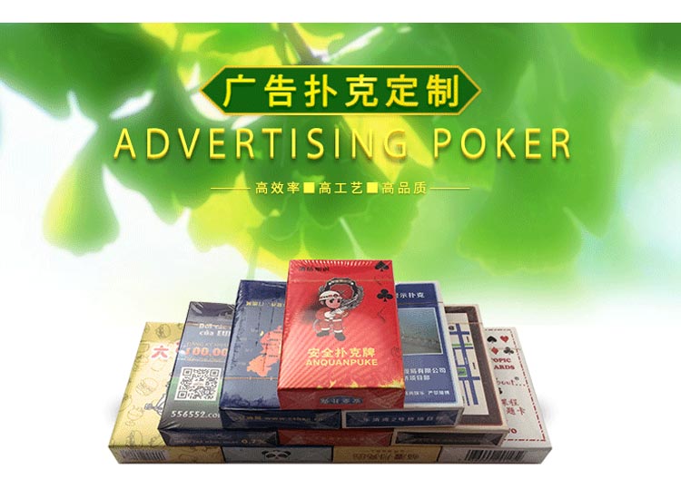撲克詳情1-寬_02.jpg