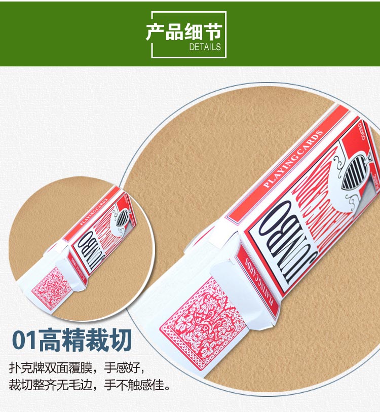 撲克詳情1-寬_06.jpg