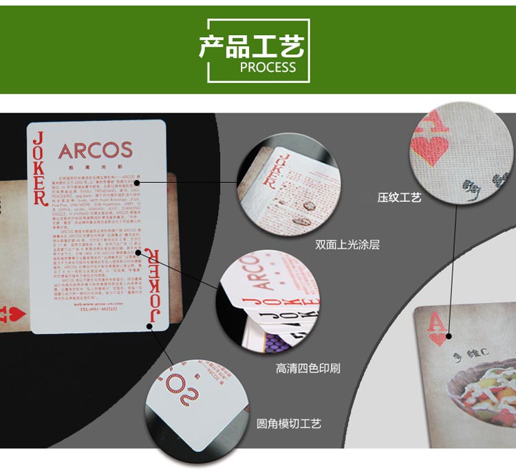 撲克詳情1-寬_10.jpg