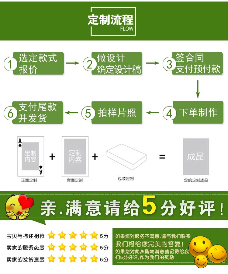 撲克詳情1-寬_13.jpg