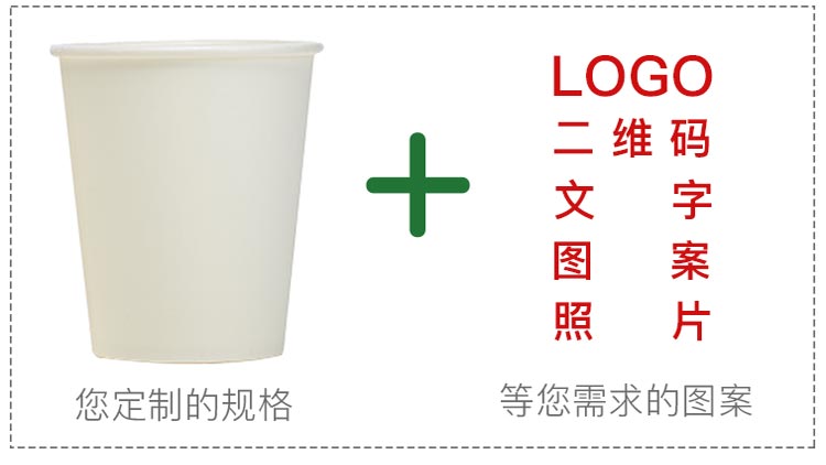 8盎司紙杯詳情_(kāi)03.jpg