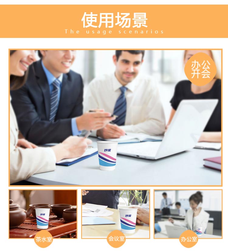 8盎司紙杯詳情_(kāi)10.jpg