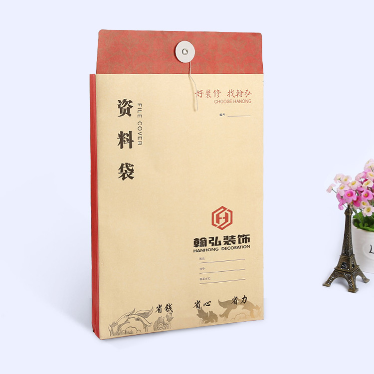 資料袋，裝修家居檔案袋 牛皮紙袋