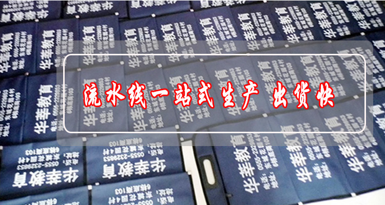 成品展示