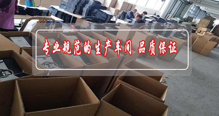 紙袋打包