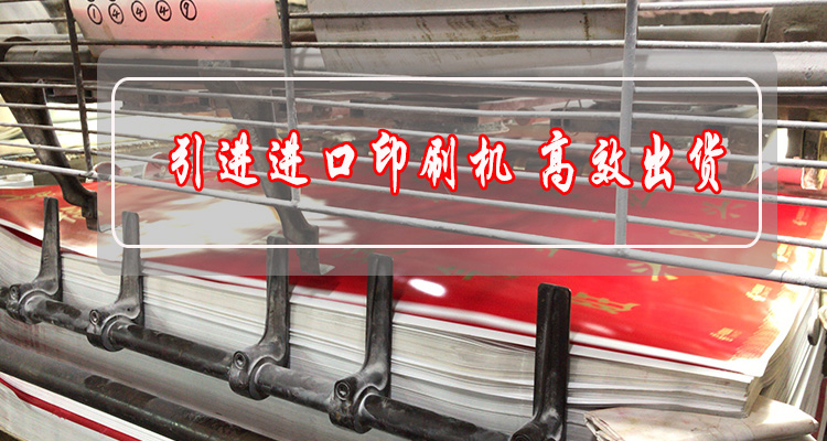 印刷車(chē)間一角